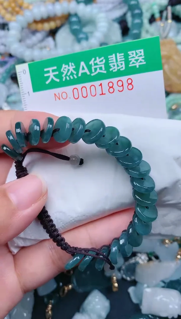 颈饰未镶嵌翡翠.0001898
