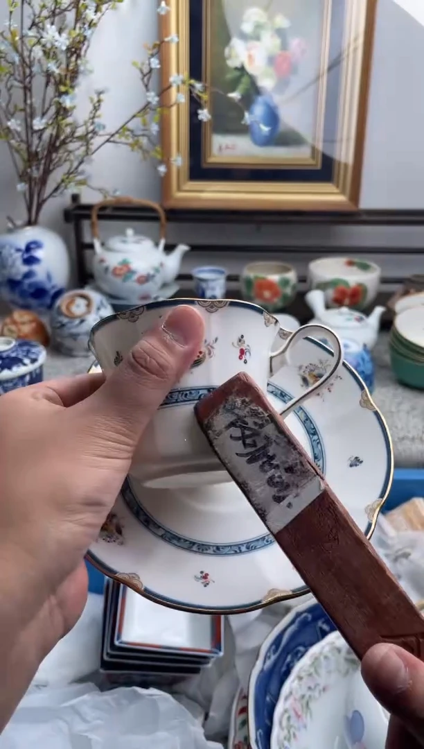 瓷片人****?197-M-