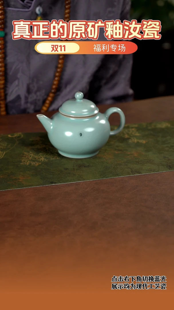 手工水平壶        9