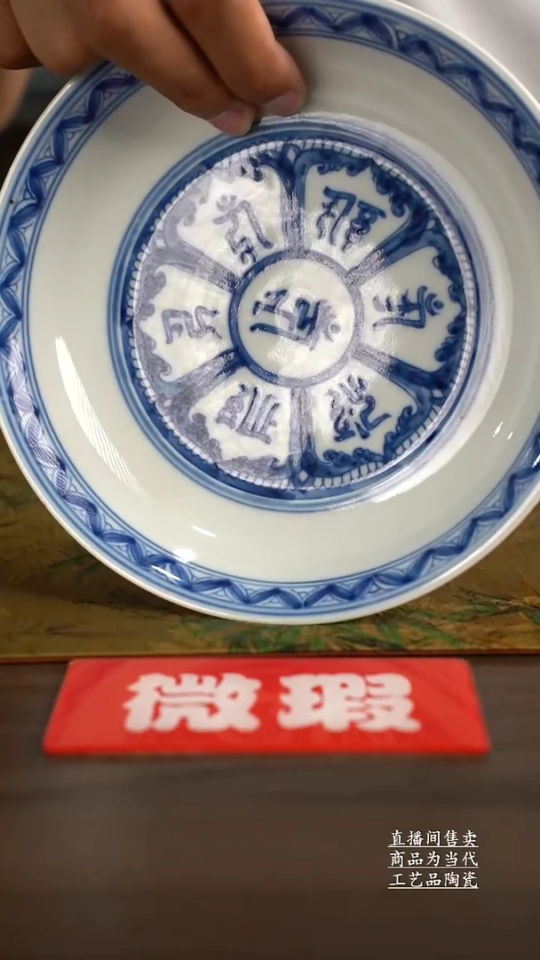 瓷片景德镇手工陶瓷茶具
