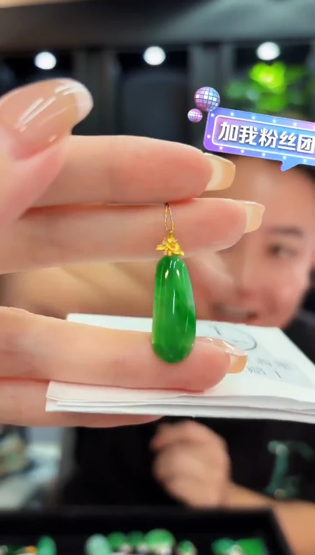 吊坠(不含链)18K金镶嵌翡翠 缅料A货/支持复检/一件