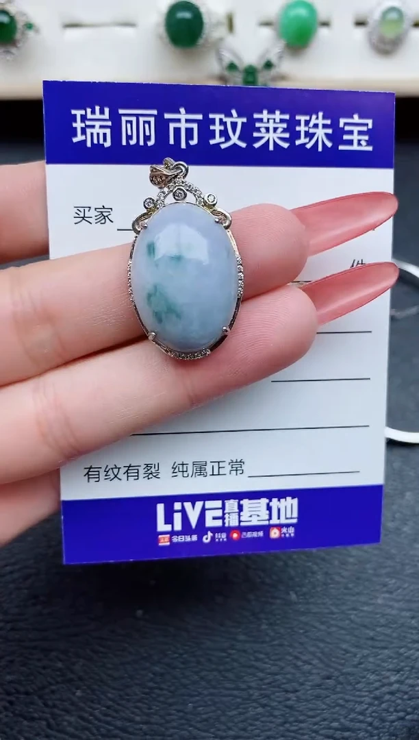 【闪购商品】翡翠戒指银S925镶嵌11111