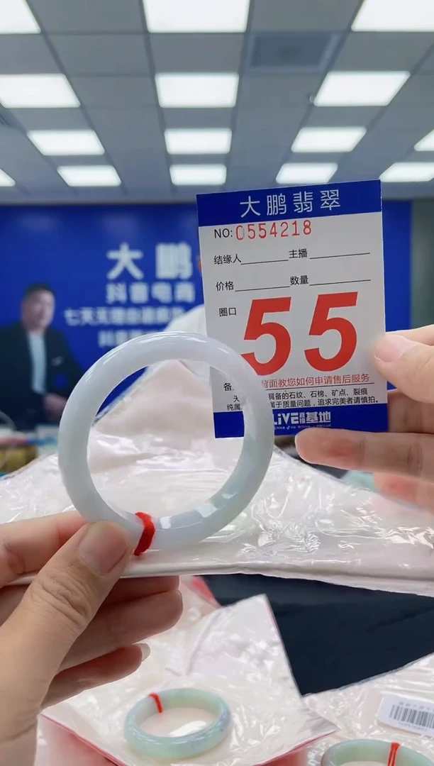 未镶嵌手镯翡翠AAAAAAAAAAAAAAAAAAAA