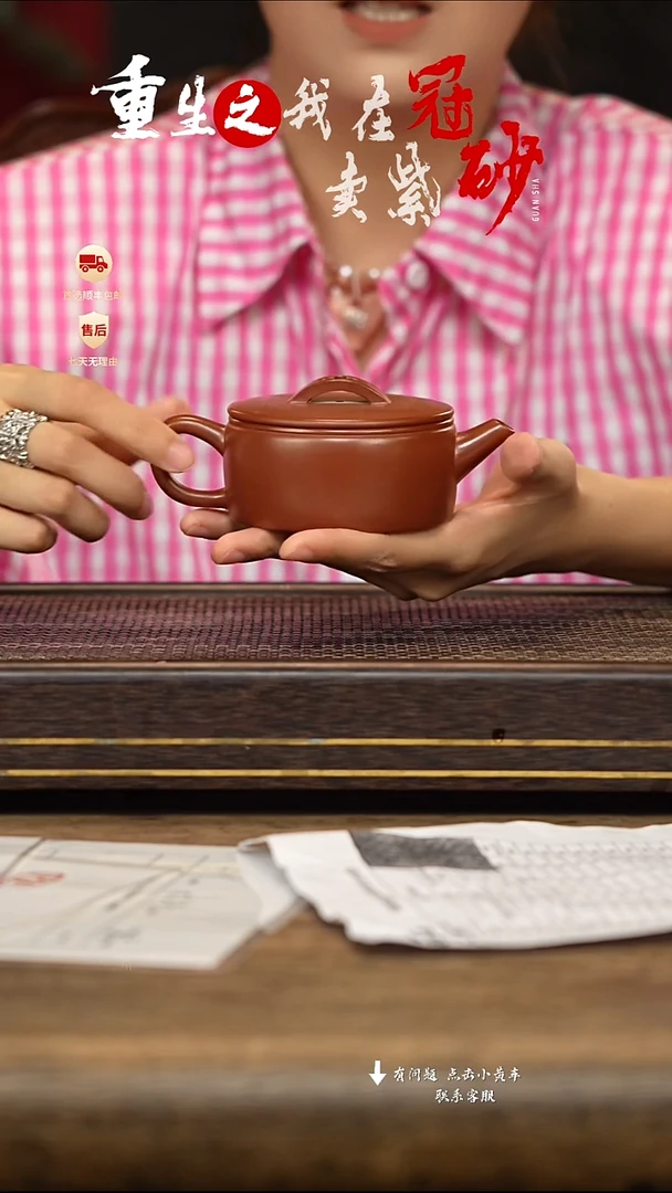 茶壶紫砂冠砂茶器26