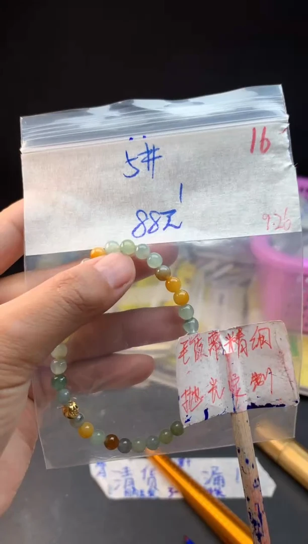未镶嵌定制翡翠拍一发一随机发货16