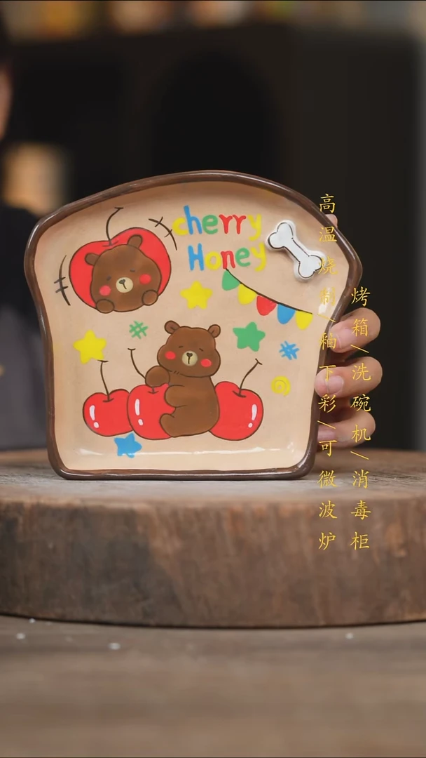 瓷片景德镇高温釉下彩（食品级）