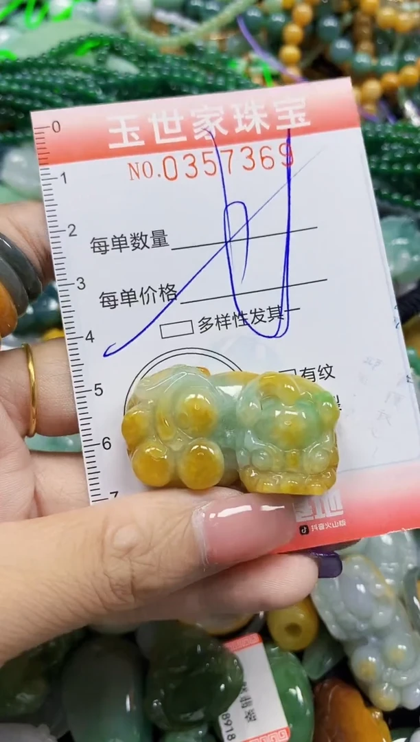 颈饰未镶嵌翡翠翡翠闪购Y0357369多样性发其一