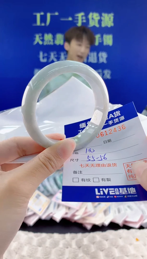 翡翠手镯未镶嵌36天然翡翠A货