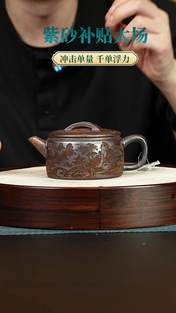 茶壶紫砂宜兴紫砂壶