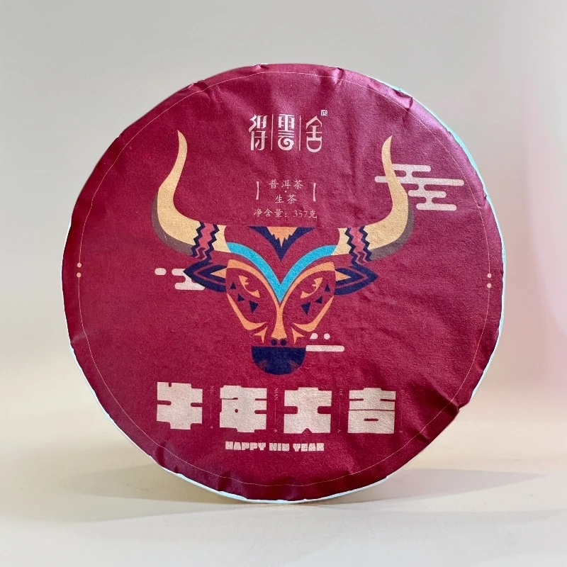 085//2021年 牛年大吉 357g（生）