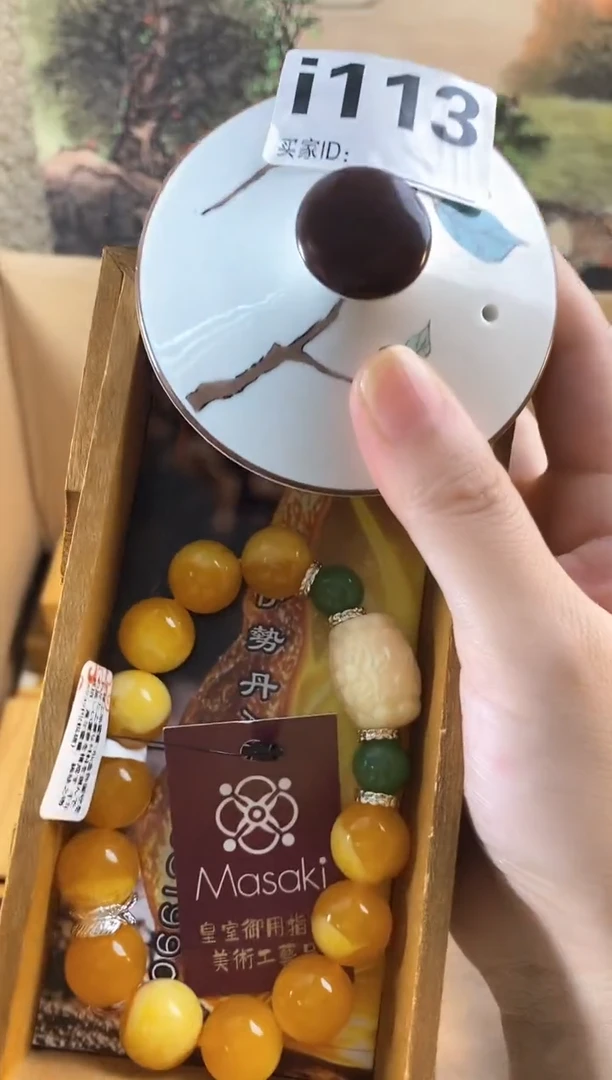 手工艺品琉璃I113瓷器手串多样性发一