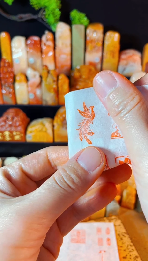 浙江红石印石手工篆刻《凤凰》1.5*3