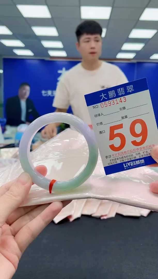 未镶嵌手镯翡翠AAAAAAAAAAAAAAAAAA