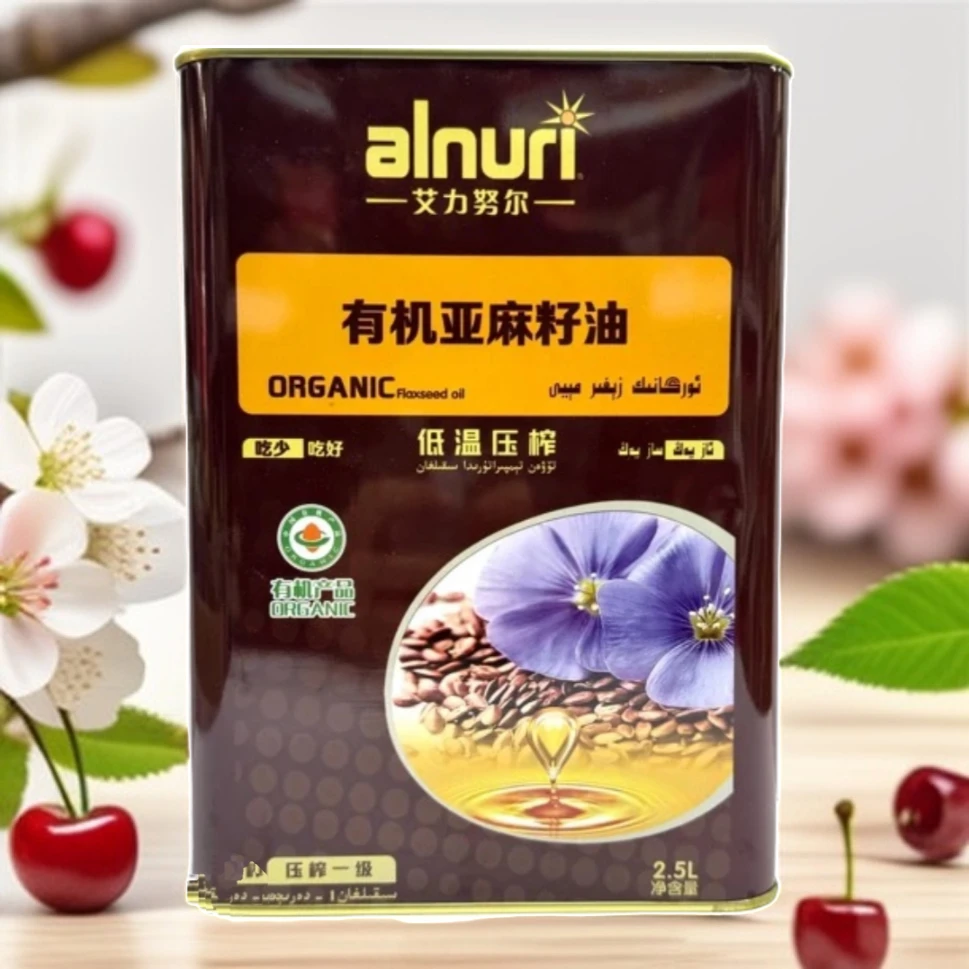 有机亚麻籽油低温压榨物理冷榨健康食用油家庭用油