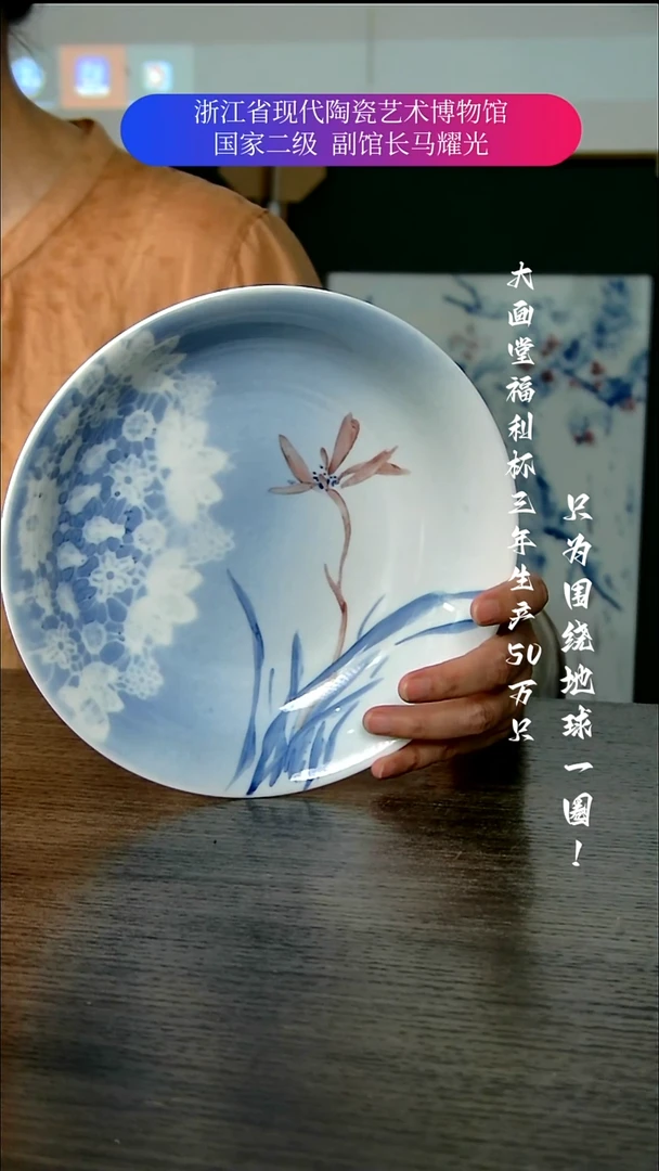 陶瓷景德镇手工手绘
