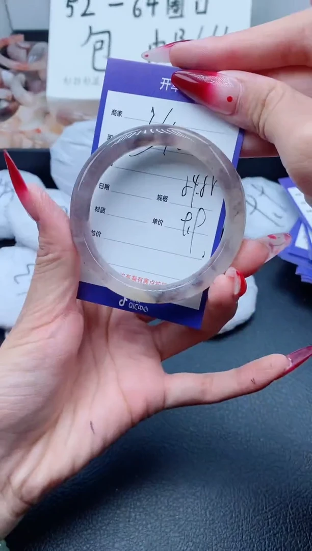 【闪购商品】石英质玉手镯未镶嵌540/54