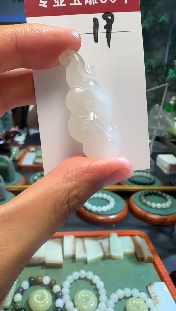 未镶嵌和田玉挂件19