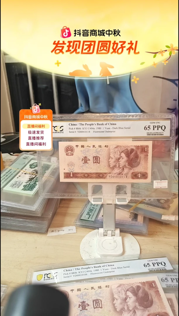 00010118倒置号司令号65分