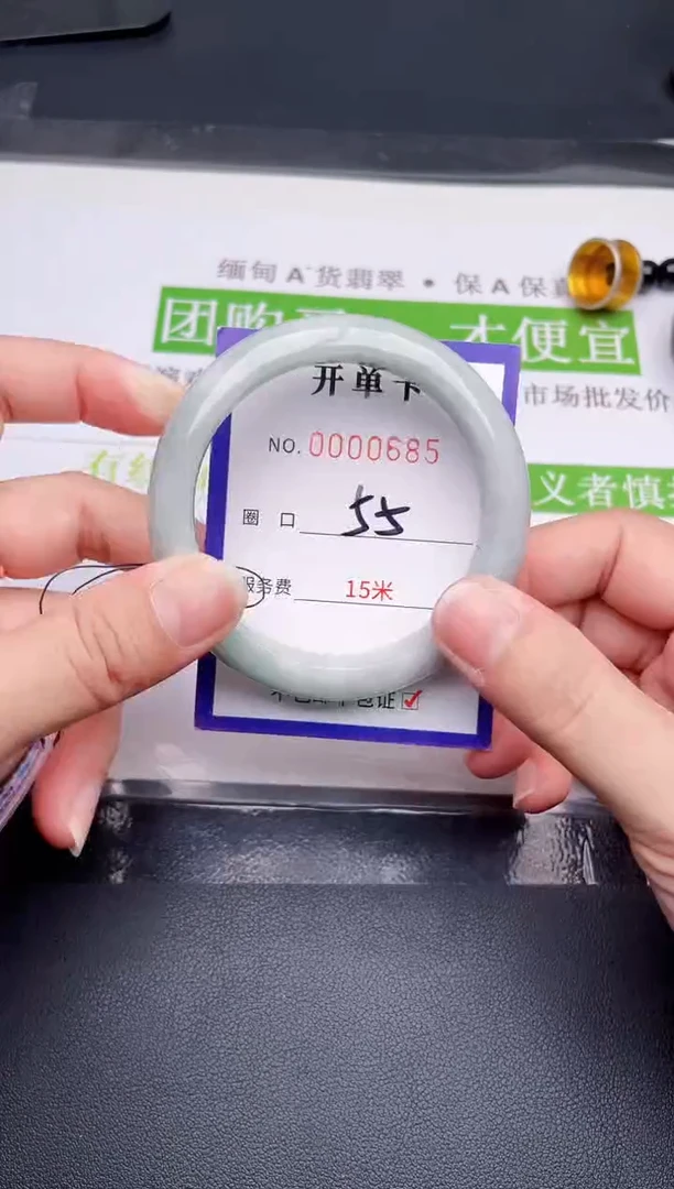未镶嵌手镯翡翠翡翠手镯未镶嵌