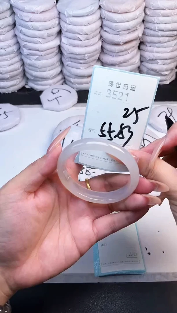 手镯玛瑙/玉髓未镶嵌3521