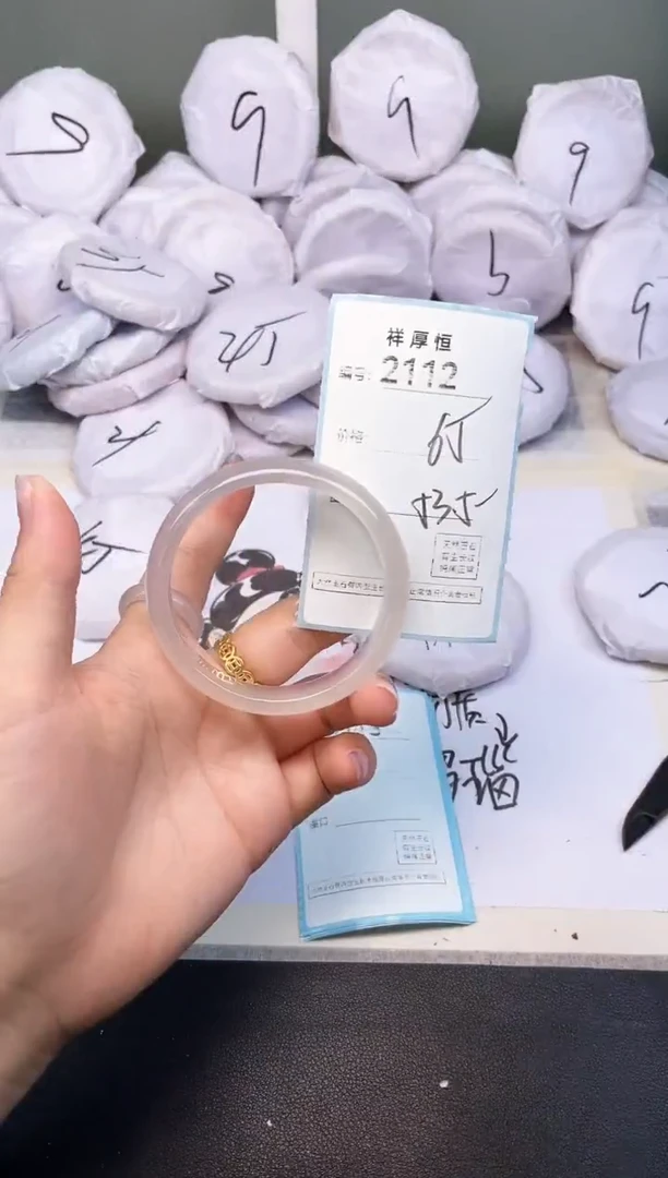 玛瑙/玉髓手镯未镶嵌2112