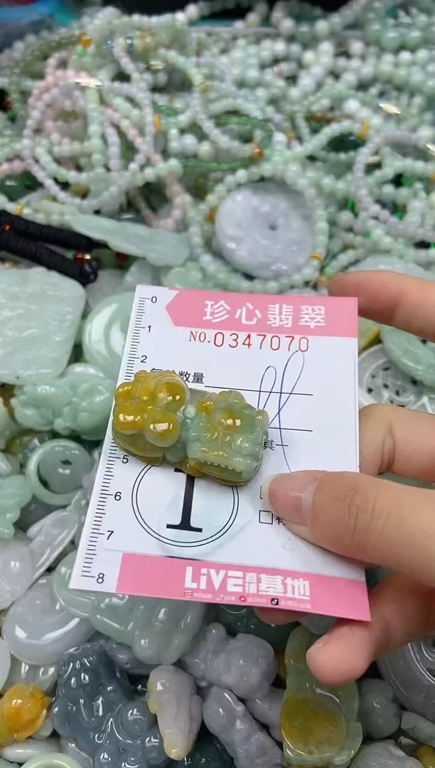 颈饰未镶嵌翡翠闪购0347070