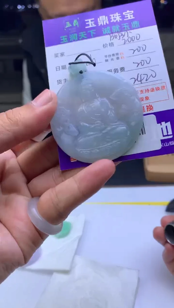 未镶嵌定制翡翠?****?  F0515255