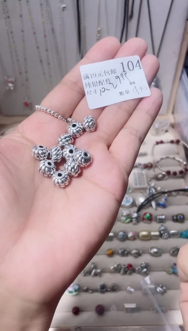 无足银纯银配件104