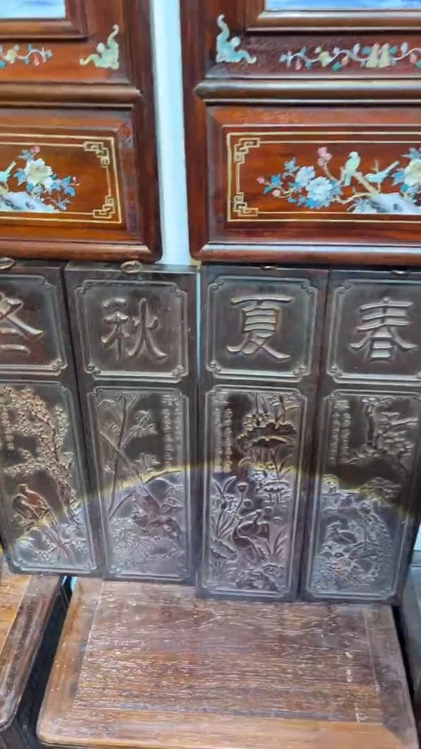 【闪购商品】非洲紫檀（红花梨）50x60cm四条屏