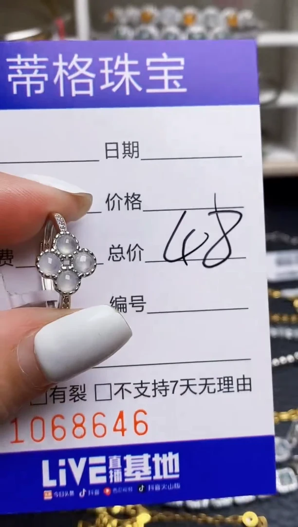 翡翠戒指银S925镶嵌8646