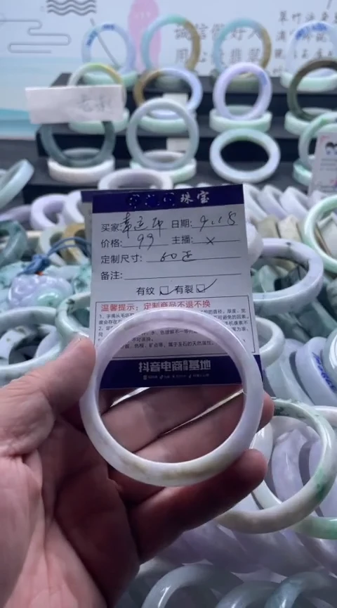 未镶嵌手镯翡翠幸*币99