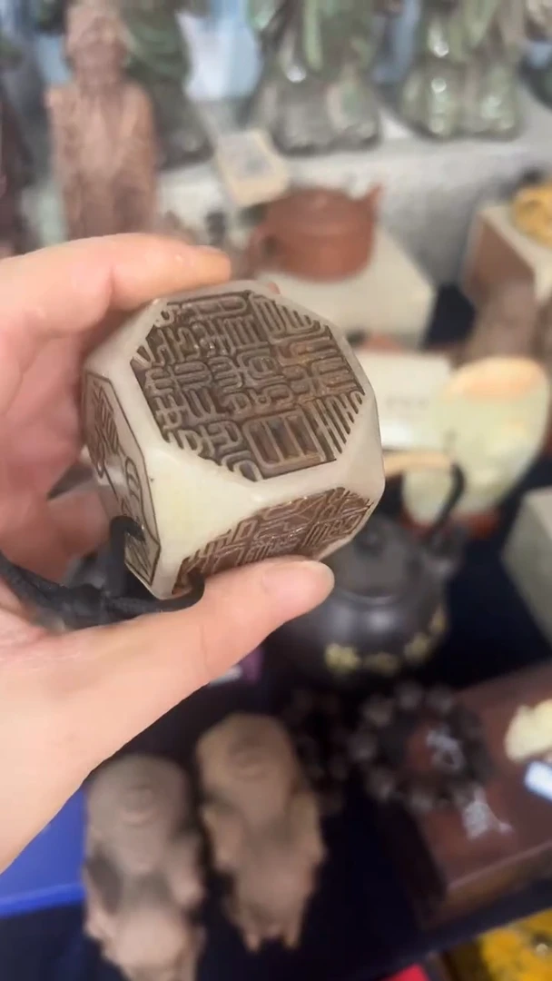 瓷片甬益轩雅玩阁