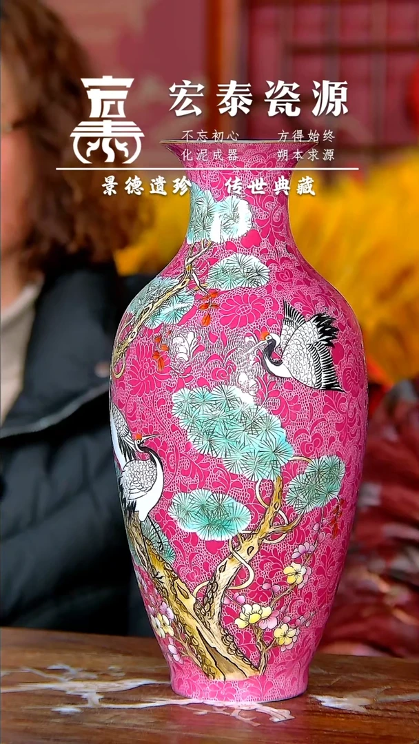 【闪购商品】瓷片宏泰瓷源 景德镇高端赏瓷