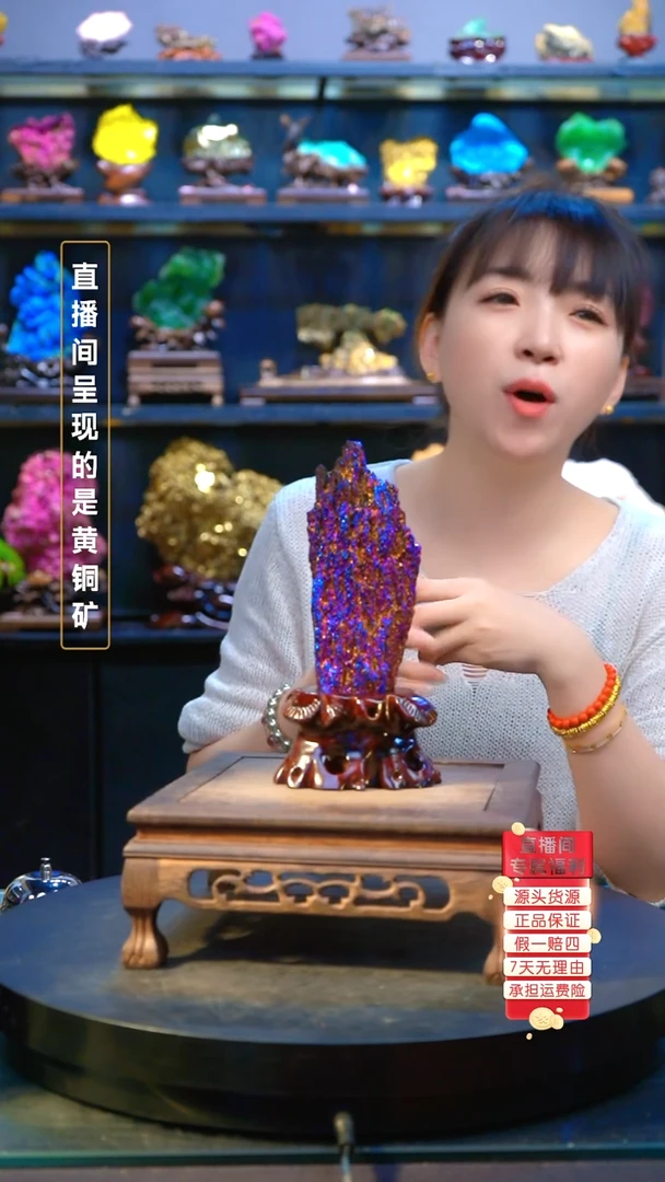 石材精品矿物晶体摆件