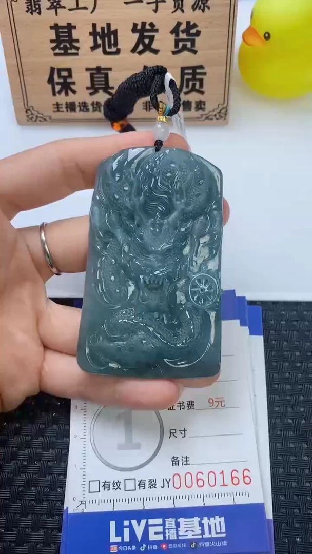 翡翠未镶嵌颈饰1111111111111
