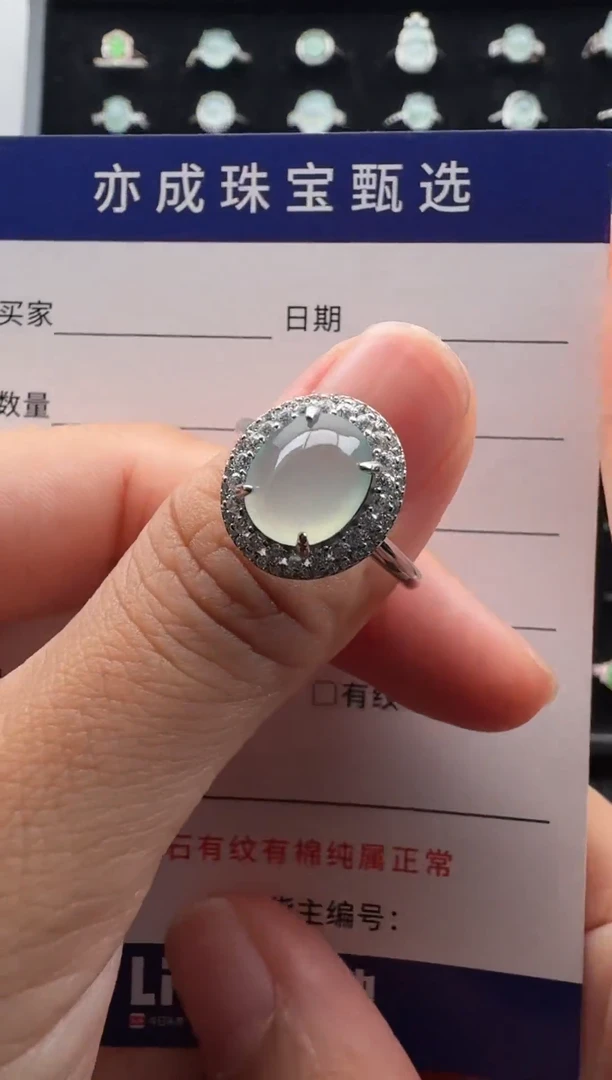 银S925镶嵌戒指翡翠22