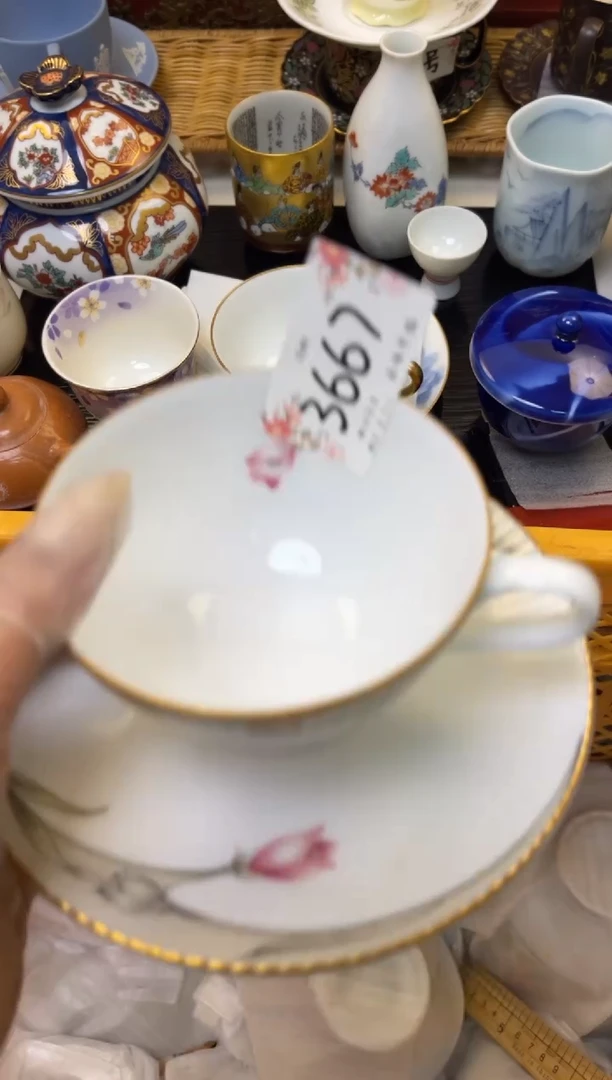 【闪购商品】轩轩瓷器 闪购类型 定向 秋