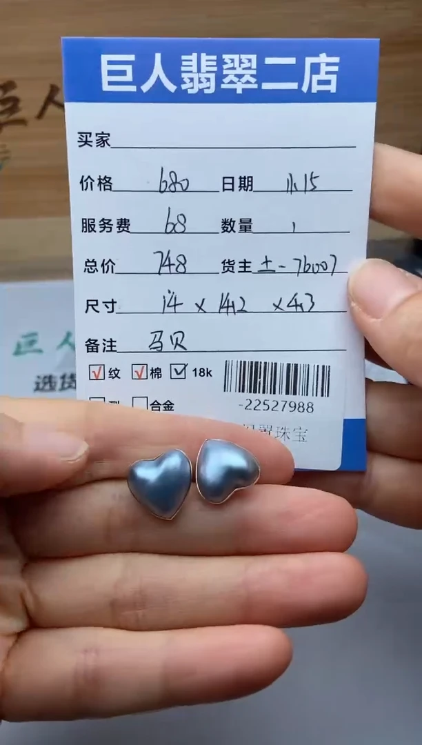 18K金镶嵌颈饰拼合珍珠（马贝珠）多人-22527988