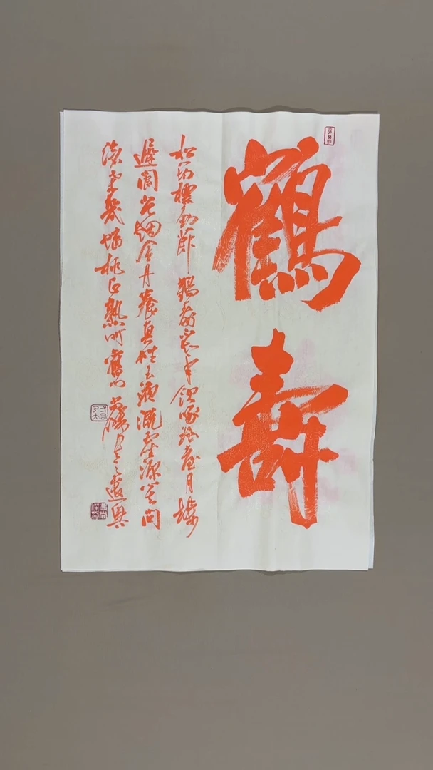 书法冯尚杰老师书法福利