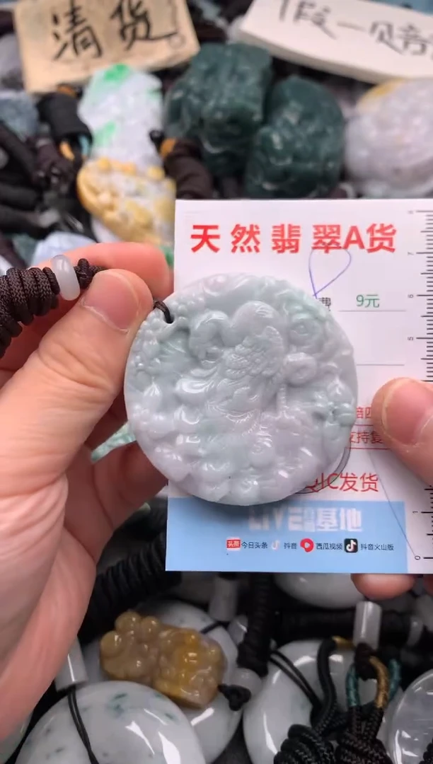 翡翠未镶嵌吊坠(不含链)1