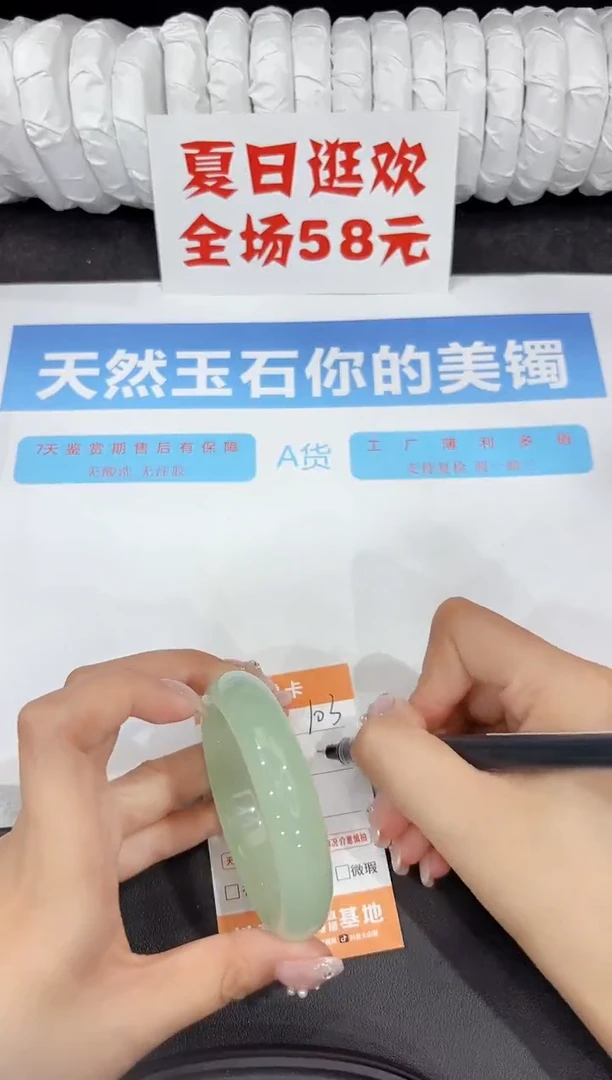 石英质玉手镯未镶嵌103-56