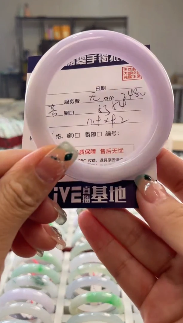 未镶嵌手镯翡翠11111111111
