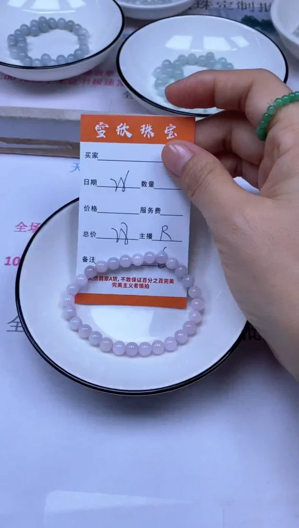 颈饰未镶嵌翡翠雪欣散珠定制diy
