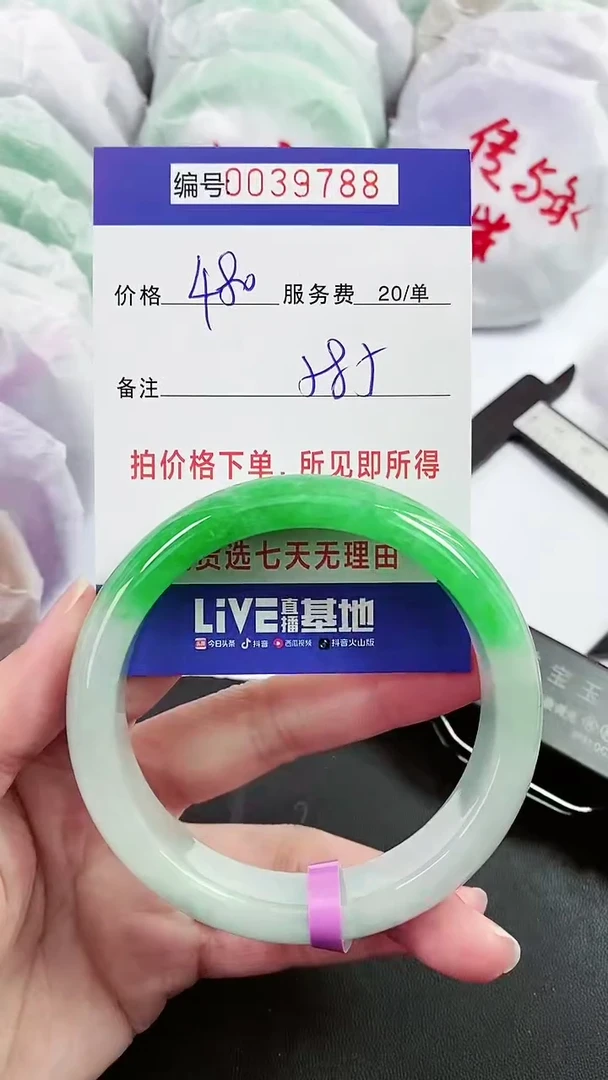 【闪购商品】以实物为准 000039788