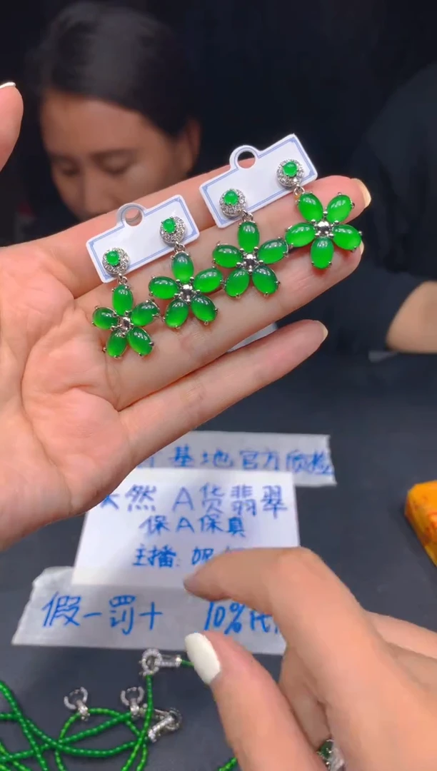 定制翡翠未镶嵌283多样性发货（发其一）