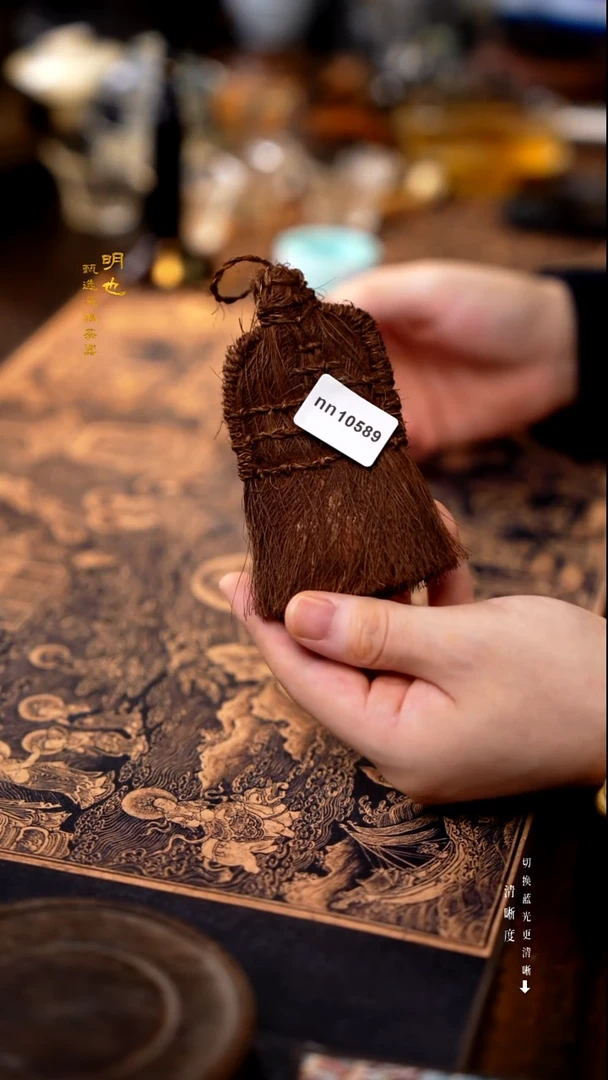 明也茶器/ 明也茶器