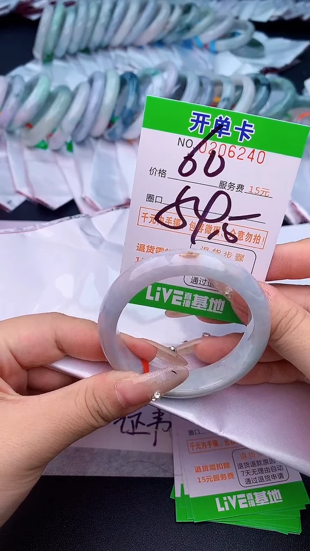 未镶嵌手镯翡翠40天然缅甸A货