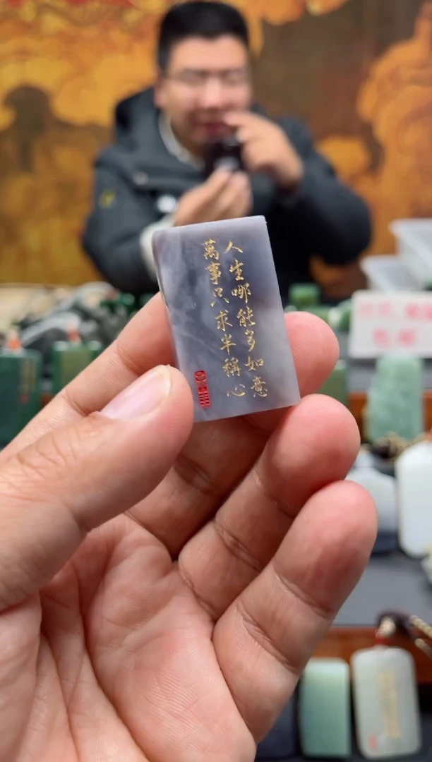 【闪购商品】和田玉挂件未镶嵌95