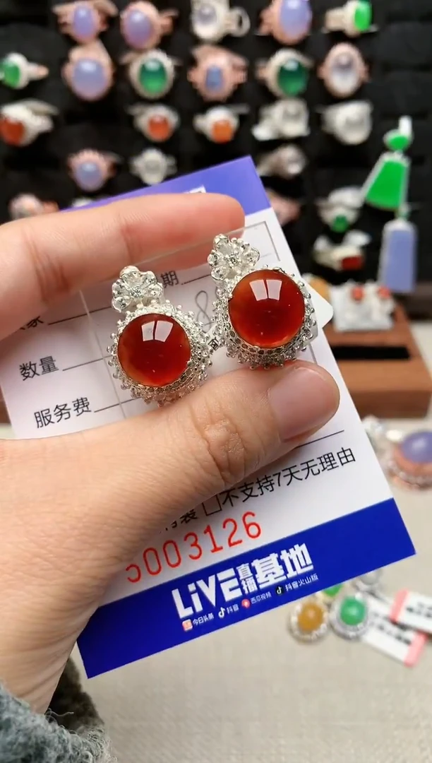 未镶嵌戒指翡翠3126