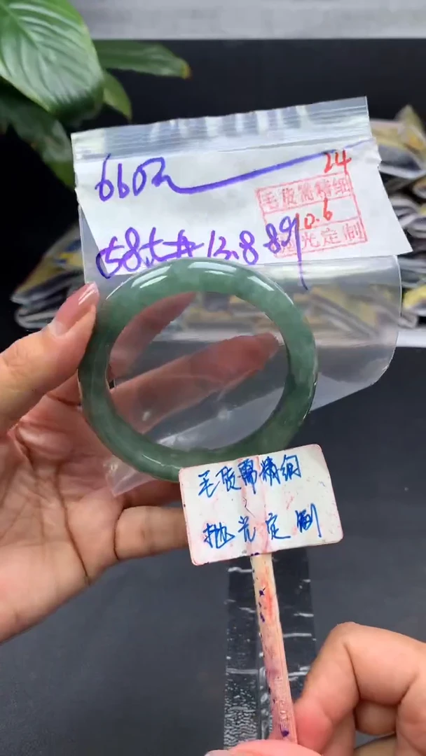 未镶嵌定制翡翠拍一发一24